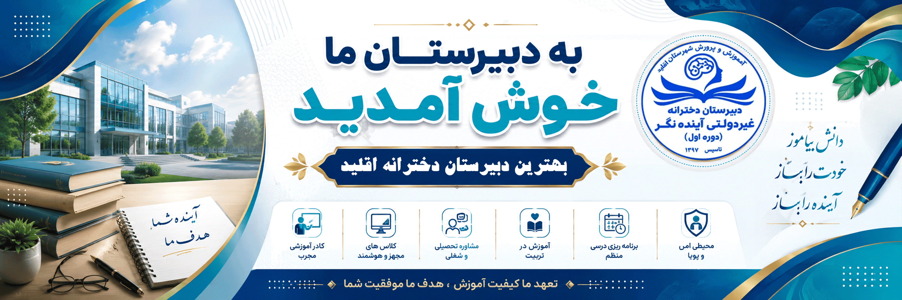 فرم پیش ثبت نام 405-406