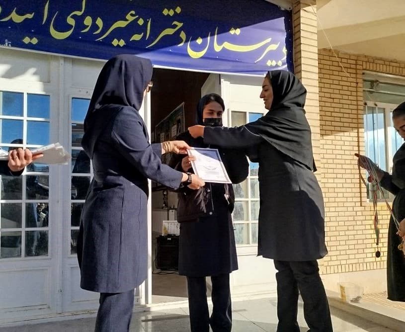 دبیرستان دخترانه غیر دولتی آینده نگر