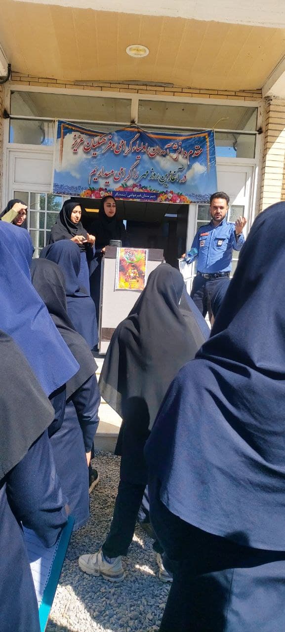 دبیرستان دخترانه غیر دولتی آینده نگر