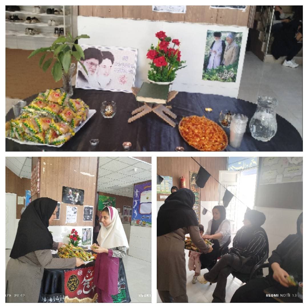 دبیرستان دخترانه غیر دولتی آینده نگر