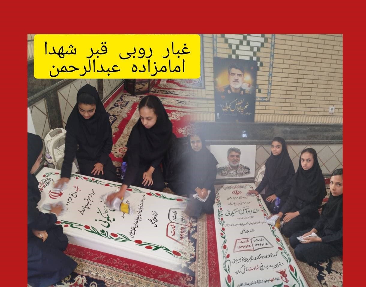 دبیرستان دخترانه غیر دولتی آینده نگر