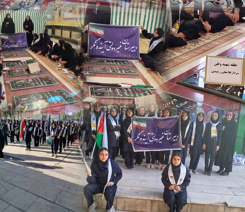 دبیرستان دخترانه غیر دولتی آینده نگر